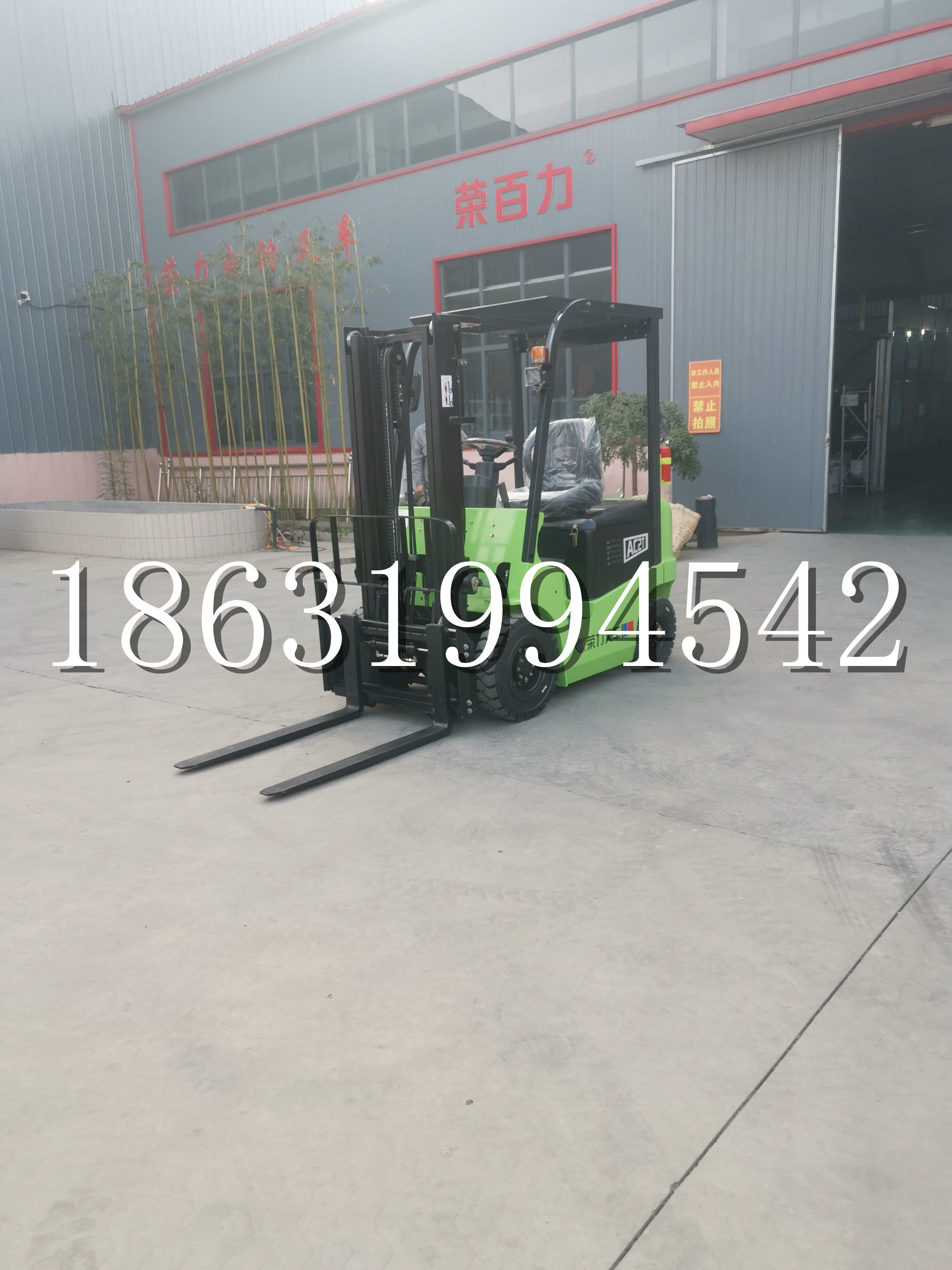 硚口区优程2.5吨站驾式全电动液压搬运车3吨电动叉车锂电池托盘铲车地牛