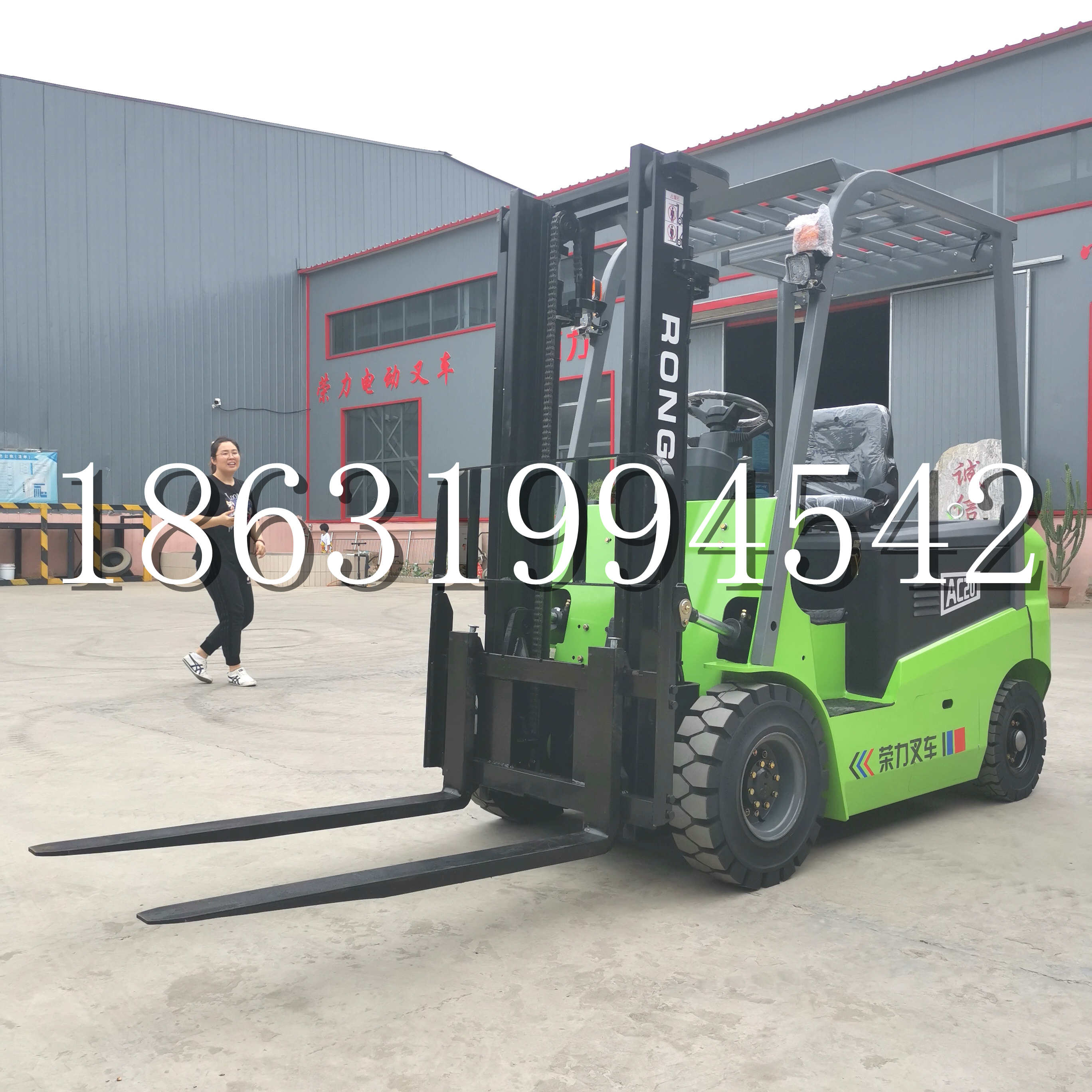 硚口区上海申叉站驾式全电动叉车堆高车半1吨小型2吨全自动液压搬运托盘